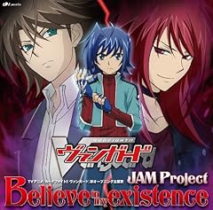 ���S�n yah! yah! yah! / JAM Project