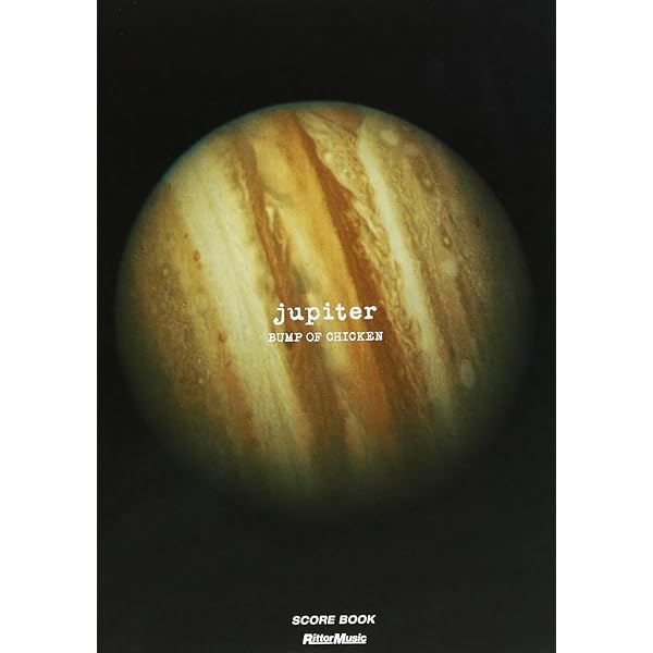 Amazon.co.jp: BUMP OF CHICKEN/orbital period 【通常版】 (バンド