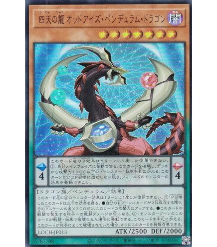 Amazon.co.jp: LOCH-JP015 星霜の魔術師－アストログラフ・マジシャン