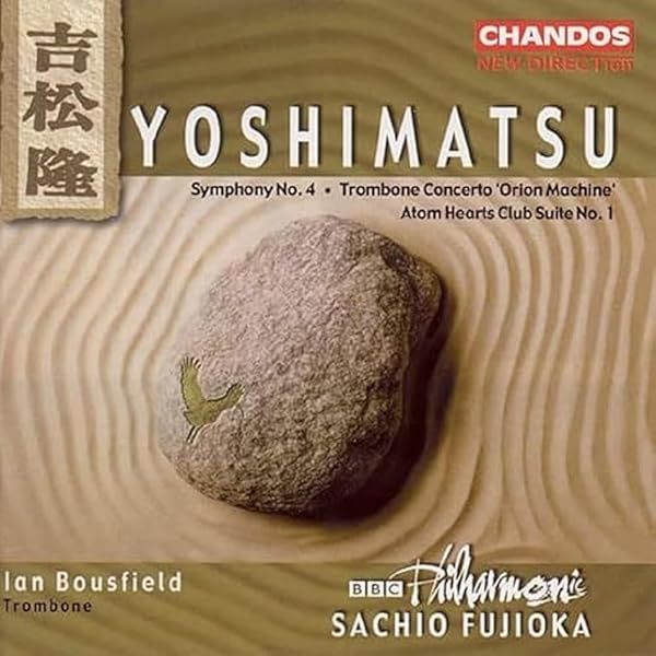 CHANDOS　吉松隆作品集　CD７枚 CHANDOS 吉松隆作品集 CD7枚