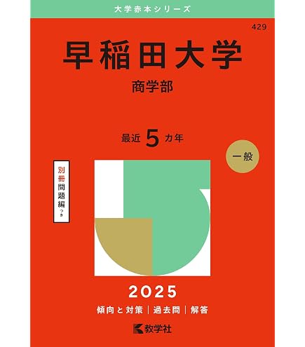 Amazon | Milestone Express 2026【マイルストーン エクスプレス
