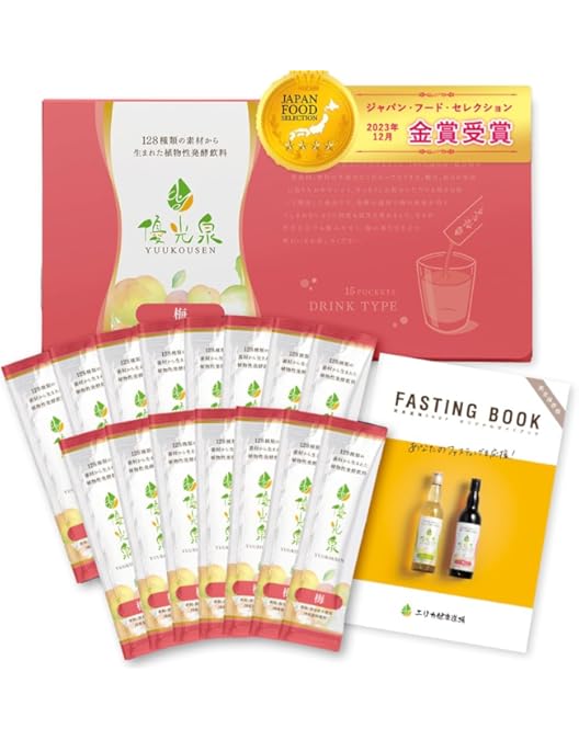 Amazon.co.jp: 酵素ドリンク ファスティング ダイエット 20ml × 15本