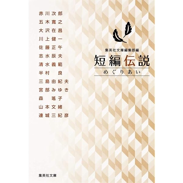 山本洋子句集 (現代俳句文庫) 現代俳句文庫30『山本洋子句集』（やまもとようこくしゅう
