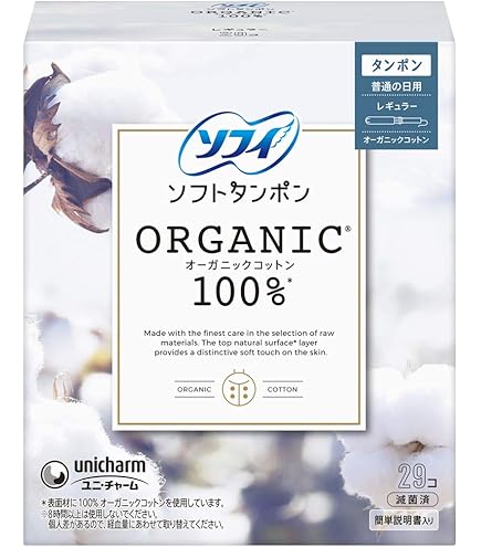 Amazon | ソフィ タンポン ソフトタンポン レギュラー 量の普通の日用