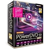 PowerDVD 22 Ultra アップグレード & 乗換え版 | 7年連続 BCNアワード最優秀賞受賞製品 | 動画再生　DVD再生 ブルーレイ再生 | 永続ライセンス |