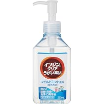 丸石製薬 グリンスアルファー 300ml 医薬部外品