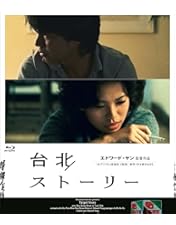 Amazon.co.jp: 恐怖分子 デジタルリマスター版 [DVD] : コラ