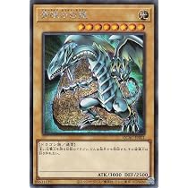 Amazon.co.jp: 遊戯王カード 青眼の白龍（イラスト違い)(シークレット