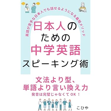 Amazon.co.jp 最新リリース: 中学教科書・参考書 の新着