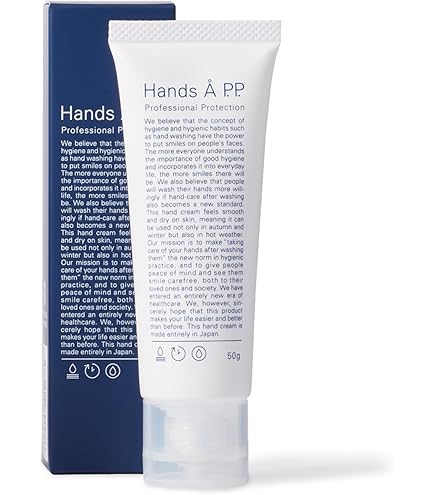 Amazon.co.jp: Hands APP 50g ハンズエー プロフェッショナル