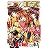 月刊コンプエース2017年2月号 Kindle版