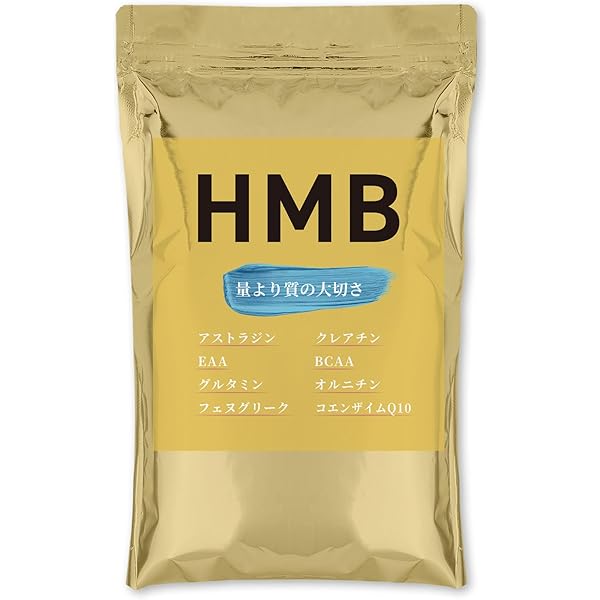 HMB NMN ダイエットサプリ 30粒入り 4袋セット Amazon.co.jp: 公式