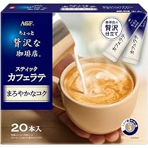 【新品】AGFちょっと贅沢な珈琲店スティックカフェラテ2種類20本入6個120本 Amazon.co.jp: AGF ちょっと贅沢な珈琲店 スティックコーヒー まろやか