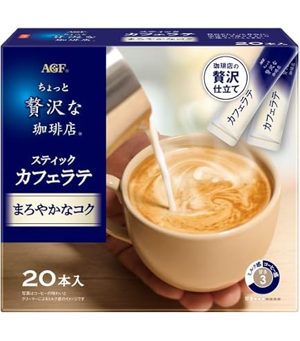 Amazon.co.jp: カフェセレクション スティック 牛乳屋さんの珈琲 20本