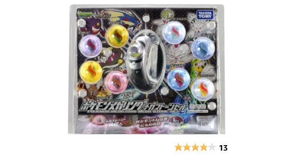 Amazon ポケットモンスター ポケモンメガリング メガストーンセット 電子玩具 キッズ家電 おもちゃ