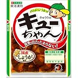 東海漬物　きゅうりのキューちゃん　90g　×5パック