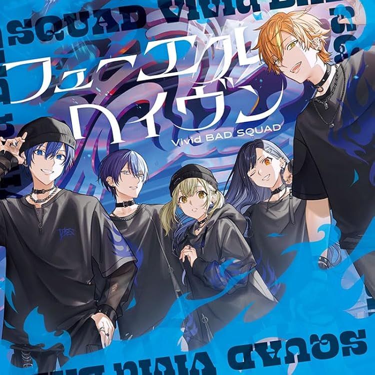 プロセカ　ワンダショ　ビビバス　CD　初回特典ポスター　14枚セット Vivid BAD SQUAD 10th Single発売決定！法人別特典情報などまとめ