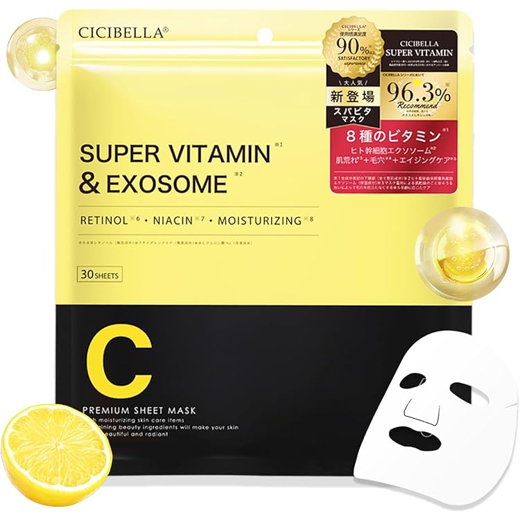 Amazon.co.jp: 【2024ヒト幹細胞×VC200 】【日本製】シートマスク