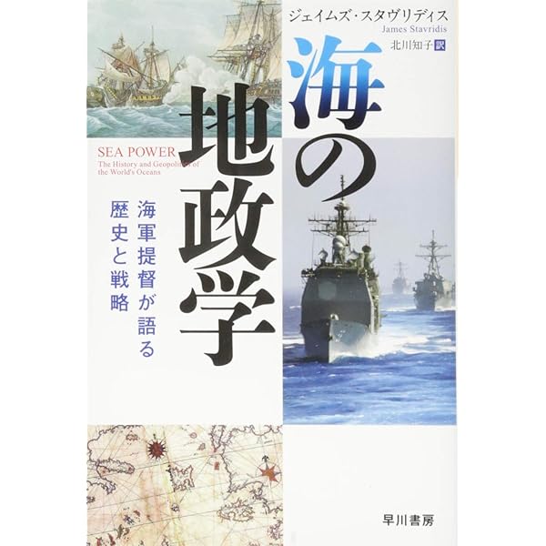 英国インテリジェンスとアジアにおける日本の挑戦 1914-1941年 軍事戦略史 日英インテリジェンス戦史: チャーチルと太平洋戦争 (ハヤカワ