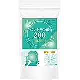 パントテン酸 サプリ 200mg 【薬剤師監修】 美容 ナイアシンアミド ビタミン5種 ヒアルロン酸