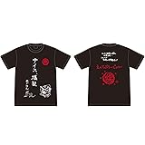 [グルーヴガレージ] この素晴らしい世界に祝福を！2 めぐみんのナイス、爆裂Tシャツ 魔法詠唱プラス (M)