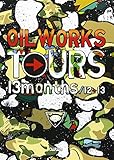 OIL WORKS �gOIL WORKS TOURS 13months/12��13�h
