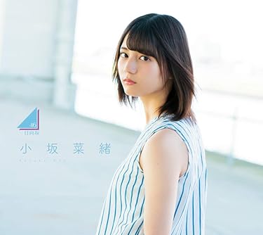 女性アイドルグループ - 小坂菜緒（こさか なお ）