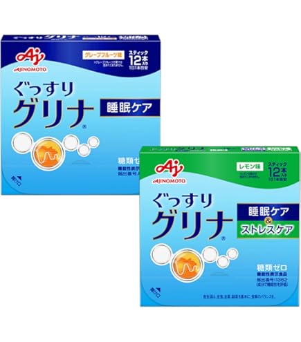 グリナ グレープフルーツ味・スティック30本×2箱 Amazon.co.jp: 【30日分】睡眠サプリメント グリナ スティック3本×5個