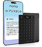 Amazon.co.jp: iFLYTEK AINOTE Air 2 電子ペーパータブレット