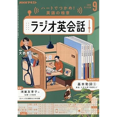 Amazon.co.jp 売れ筋ランキング: undefined の中で最も人気の