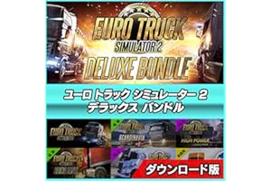 [Steam] ユーロ トラック シミュレーター 2 デラックス バンドル 日本語版 [オンラインコード]