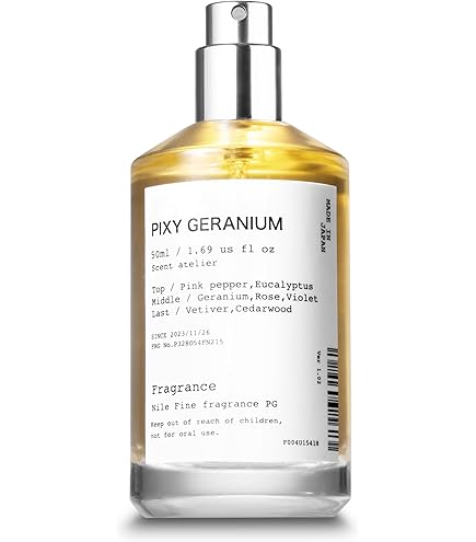 ディプティック　オードトワレ　ゼラニウムオドラタ 511A8JZzuYL._AC_UF350,