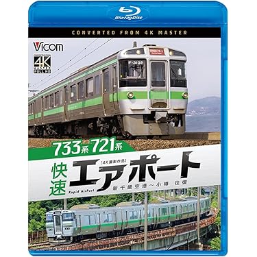 永遠なる500系  [Blu-ray] g6bh9ry Amazon.co.jp: 永遠なる500系 【ブルーレイ永久保存版】 [Blu