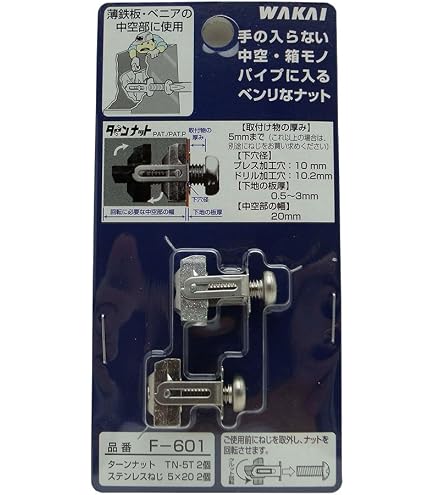 Amazon.co.jp: 若井産業 ステンレス インプルナット PL5 F-611 : 産業