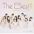 The Best! ~Updated モーニング娘。~