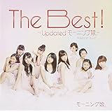 The Best! ~Updated モーニング娘。~
