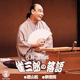 ���O�Y�̗��� ����5