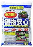 瀬戸ヶ原花苑 <水やり半分! 軽い! >植物安心培養土 18L