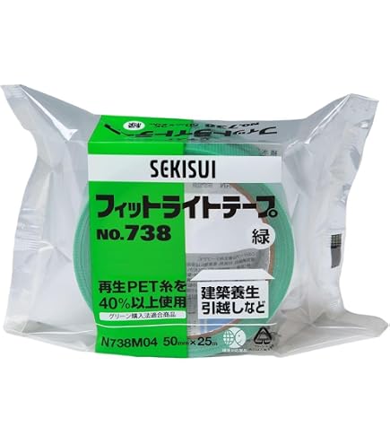 Amazon.co.jp: ( お徳用 10セット ) セキスイ 養生用テープフィット 