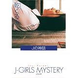 イニシエーション ラブ 文春文庫 乾 くるみ 日本の小説 文芸 Kindleストア Amazon