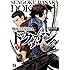 猫井ヤスユキ,カプコン「戦国BASARA ドクガン(1)」