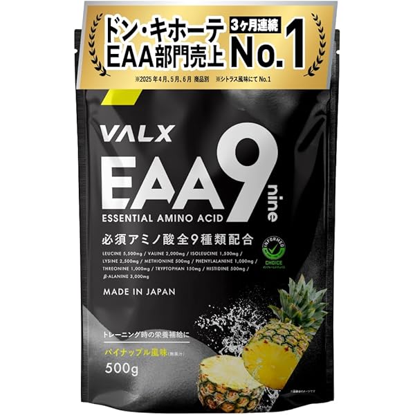 Amazon | VALX バルクス ホエイ プロテイン 3㎏ ベリー 風味