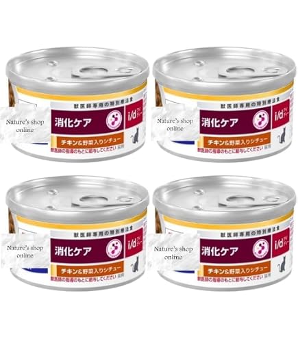 Amazon.co.jp: ヒルズ 犬猫用 a/d エーディー 回復期ケア チキン缶