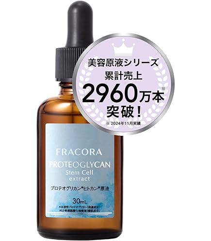 Amazon.co.jp: ○フラコラ FRACORA 美容液 【 エイジングケア
