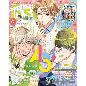 B's-LOG 2018年6月号 B's-LOG 2018年6月号
