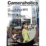 Cameraholics Vol.7 (HOBBY JAPAN MOOK)