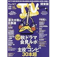 北山宏光 乱心 JOKER BET THE BEAST 会場特典 紙チケット神戸 北山宏光 乱心 JOKER BET THE BEAST 会場特典 紙チケット神戸