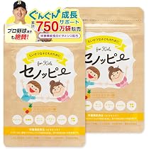 Amazon | 【公式】セノッピー ぶどう味 (2袋セット) 栄養機能食品