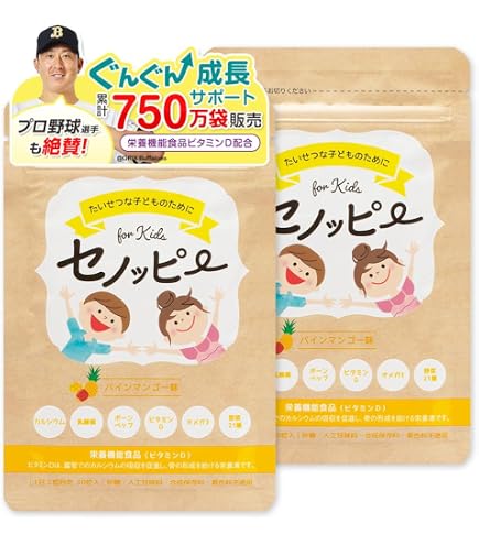 Amazon | 【 管理栄養士監修 】 こども食育グミ 1袋60粒 ぶどう味 幼児