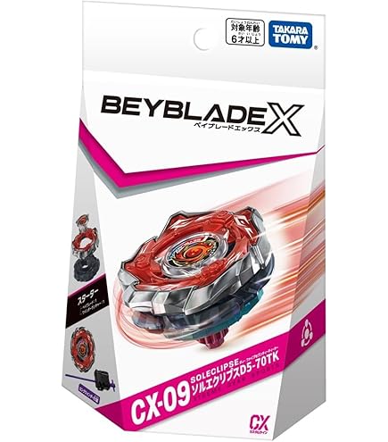 開封現状品　ゾルオイド Amazon | ベイ ブレードX CX-09 スターター ソルエクリプス D5